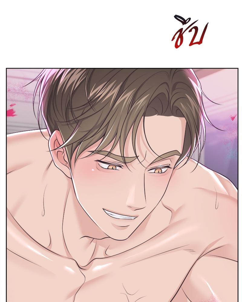 บัตเลอร์ (ที่รัก) 72 44