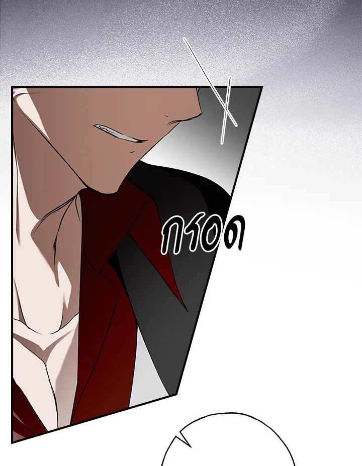 My Body Has Been Possessed By Someone 10 080