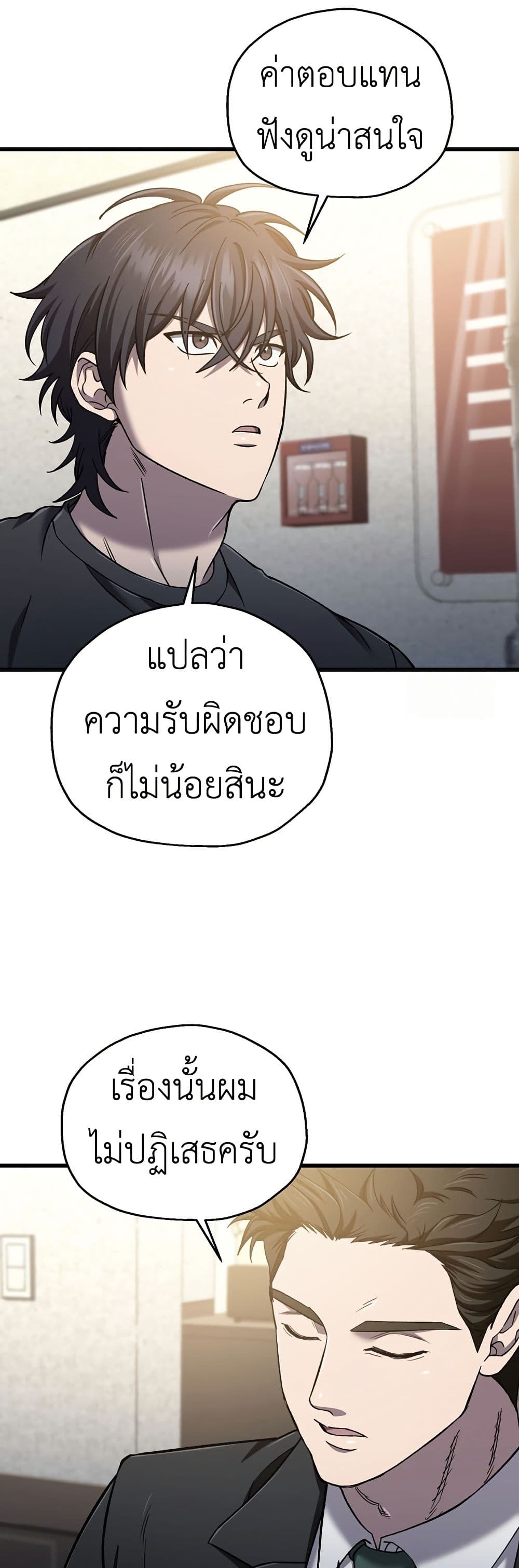 Solo Resurrection 39 22