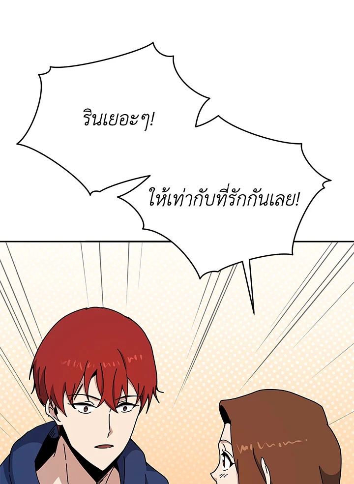 the Demonic Master 147 042