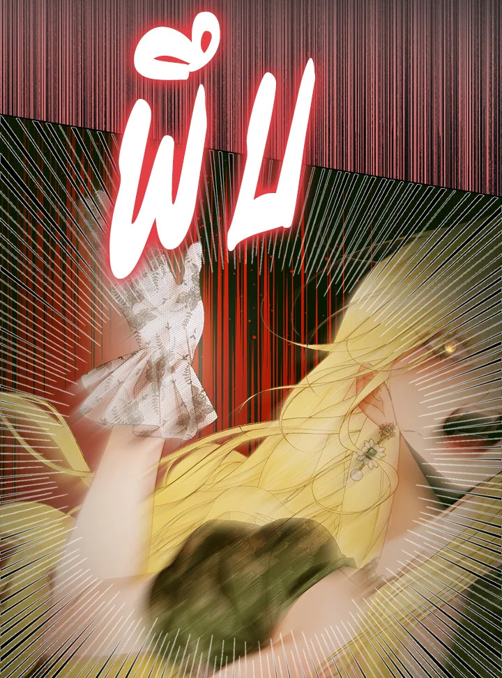 Becoming the Villain’s Family 101 057