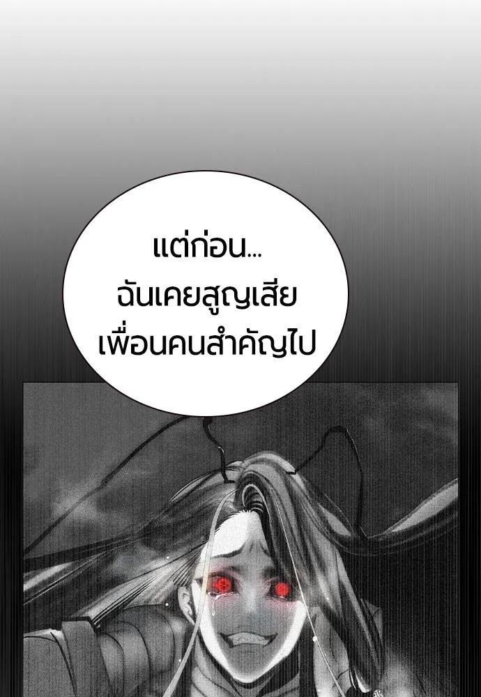 Jungle Juice 134 032