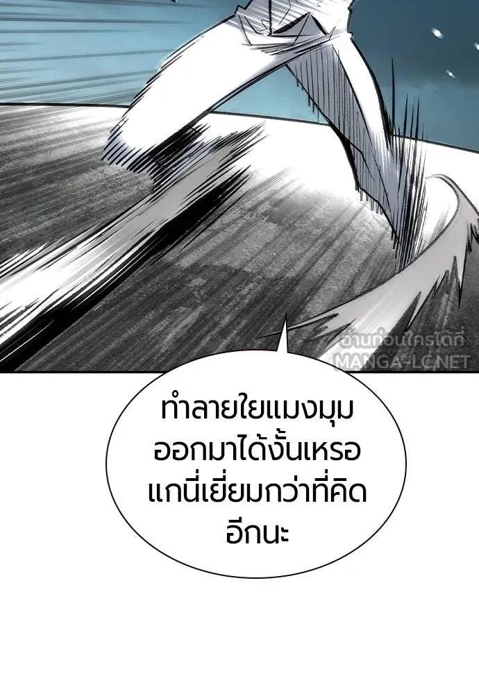 Jungle Juice 137 171