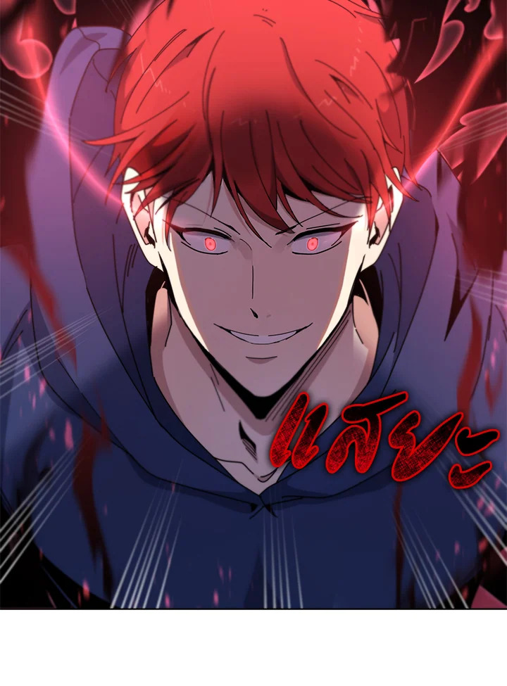 the Demonic Master 156 008