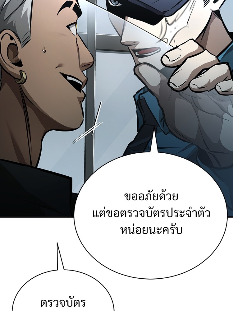 62 (15)