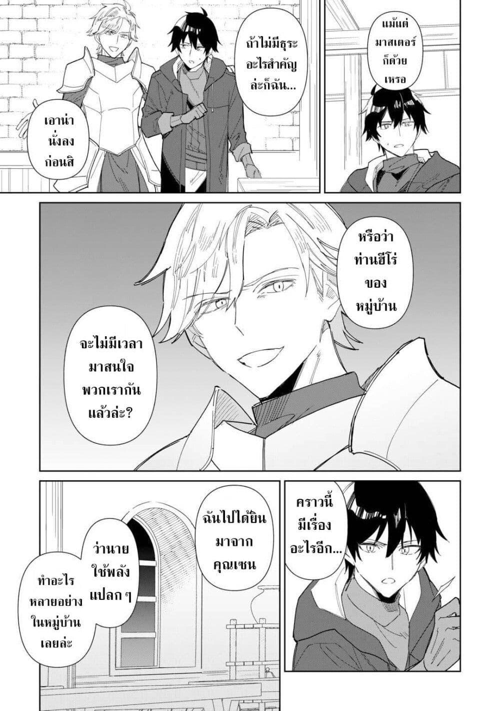 Mainichi Moraeru Tsuihou 11 09