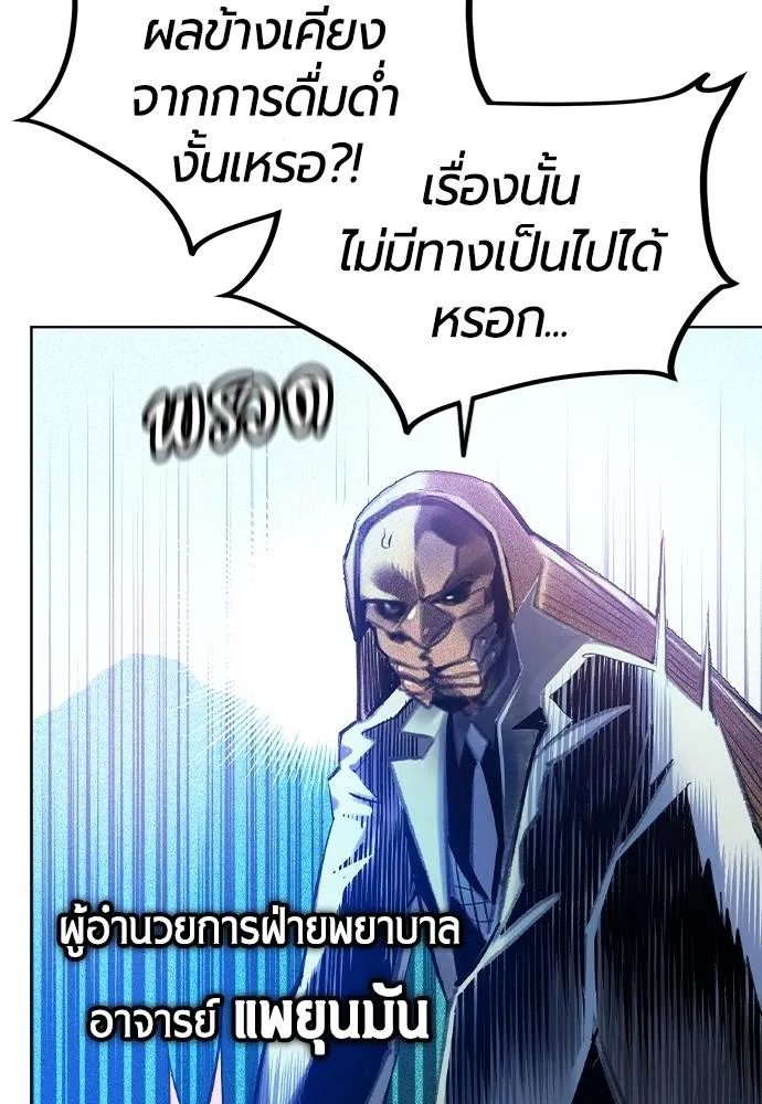 Jungle Juice 133 049