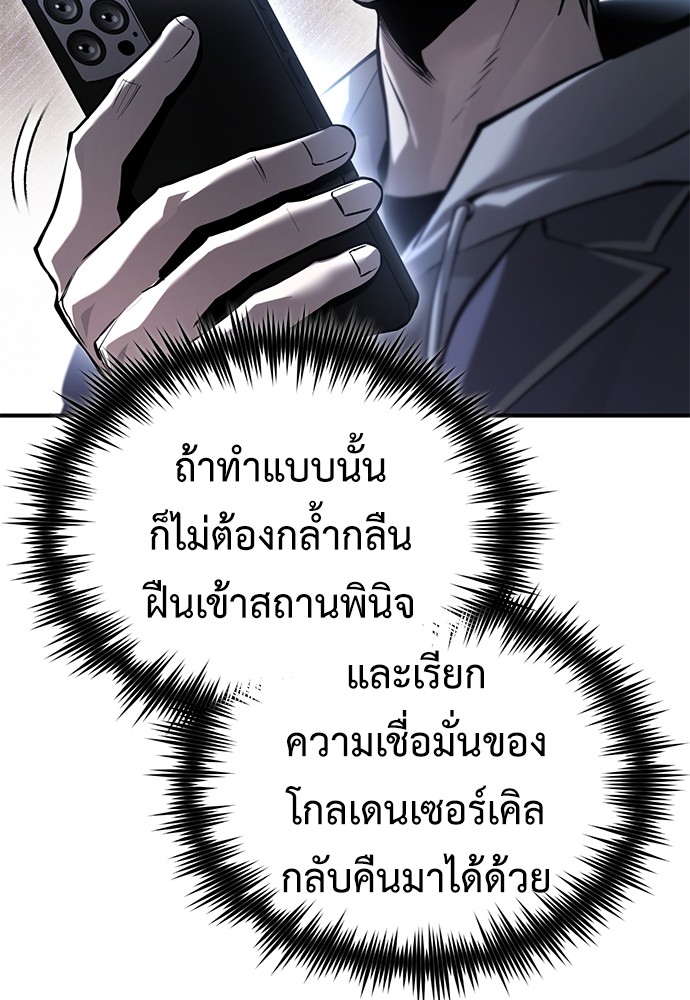 67 (55)