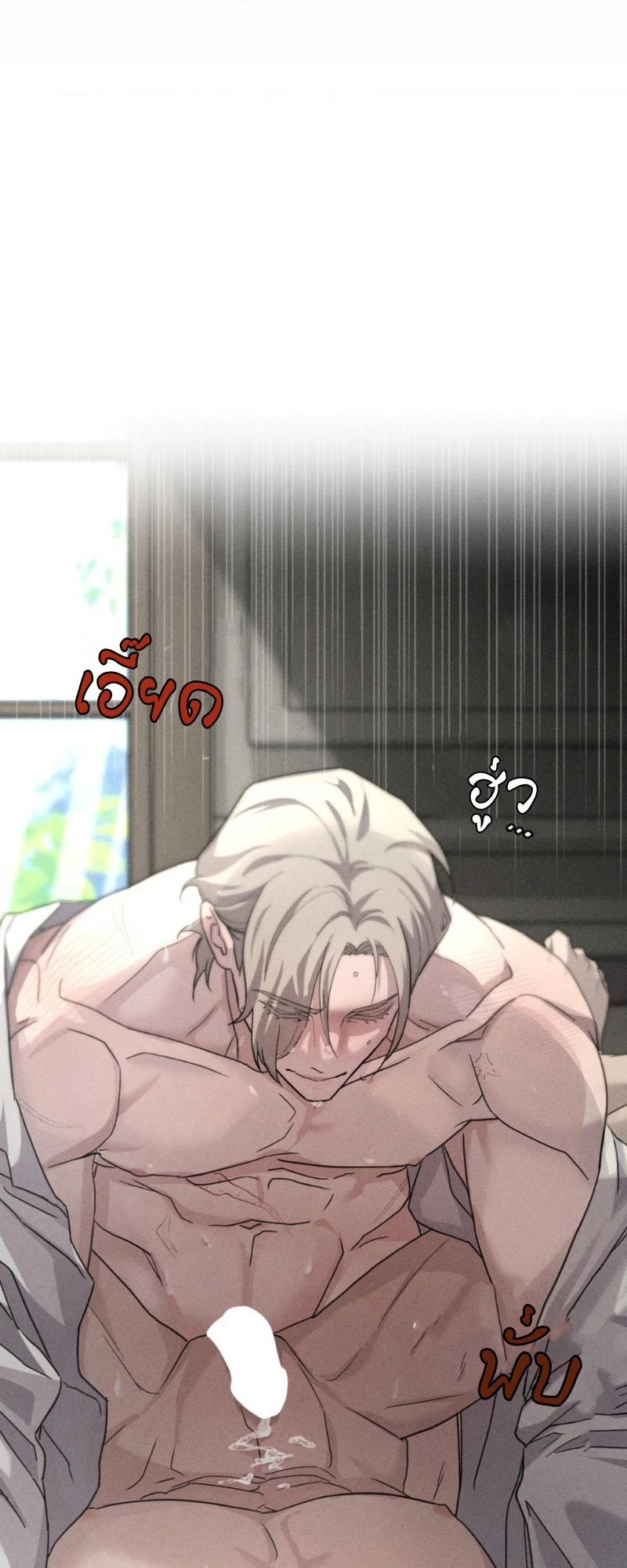โอเมอร์ตา Omerta (BL) 0 10