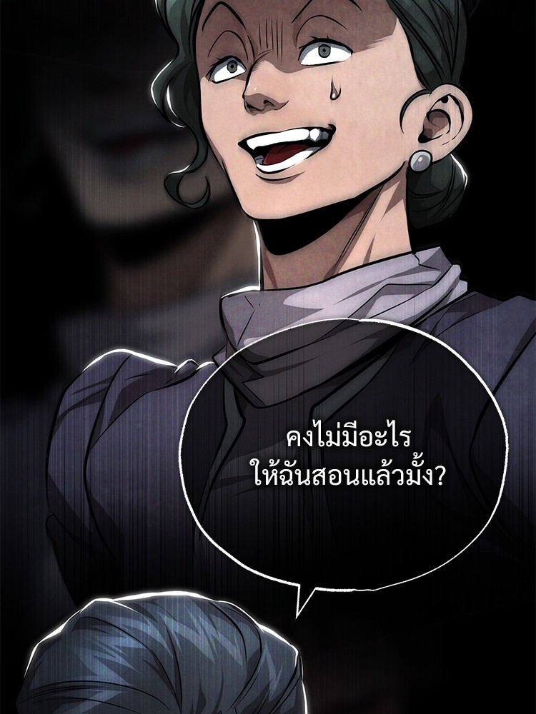 55 (75)