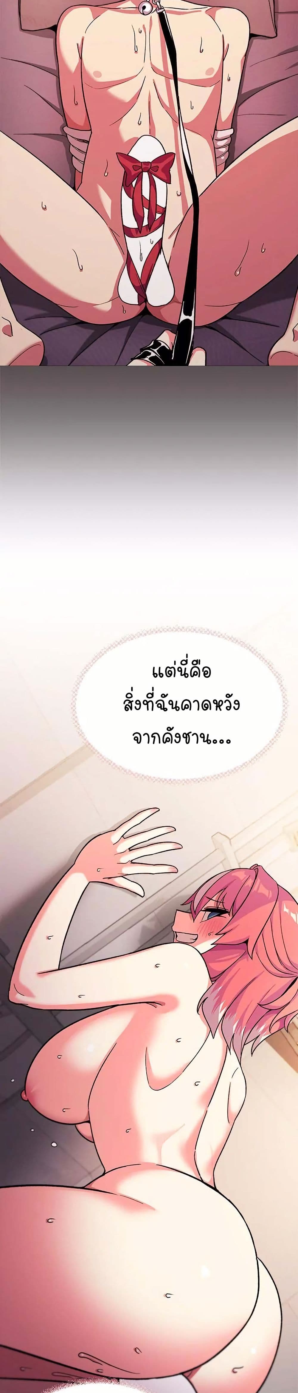 Stop Smoking 29 15