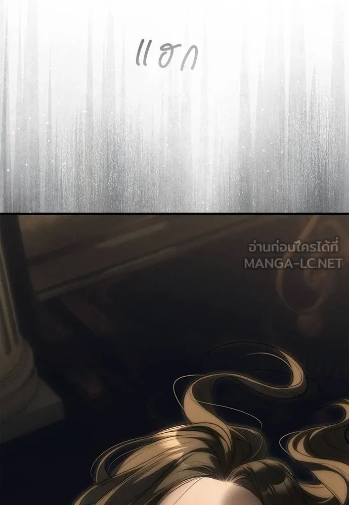 Undercover! Chaebol High School 97 013