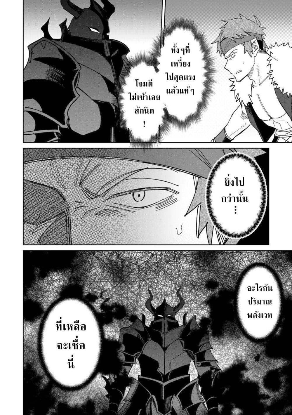 Mainichi Moraeru Tsuihou 13 04