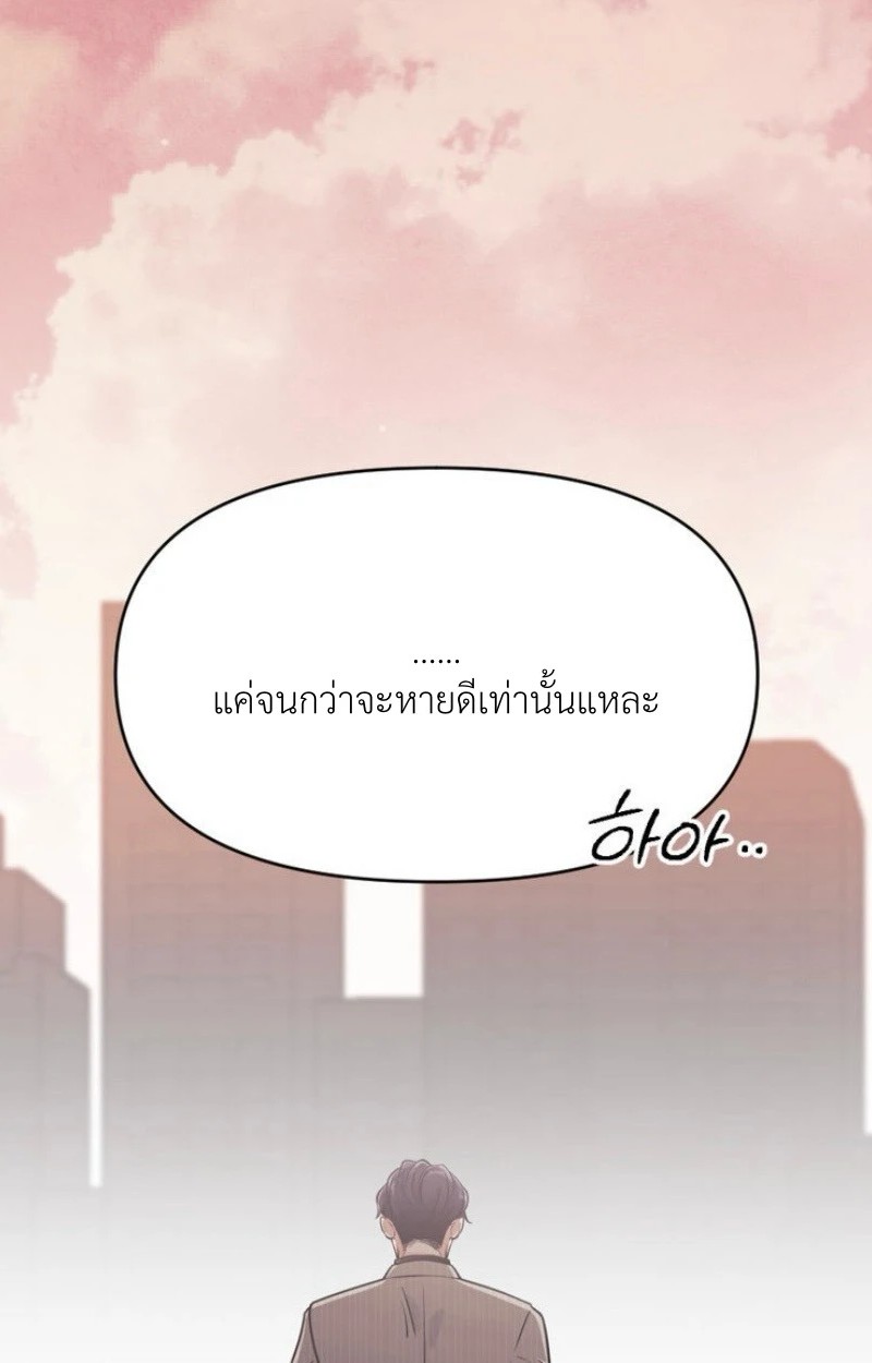 แด่คุณผู้เป็นที่รัก 1 088