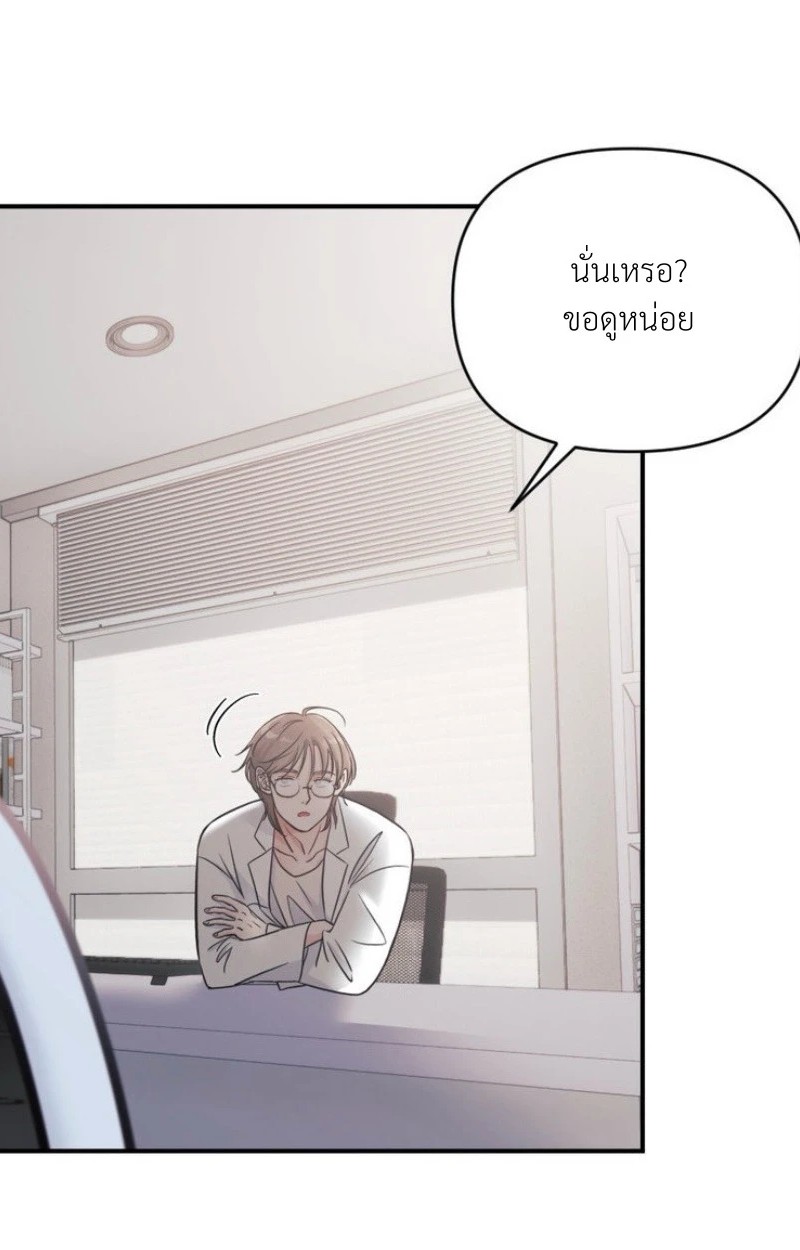 แด่คุณผู้เป็นที่รัก 1 072