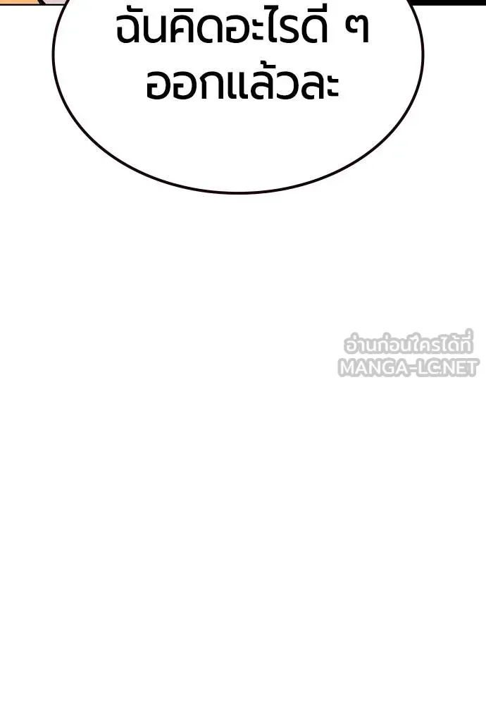 Jungle Juice 135 150