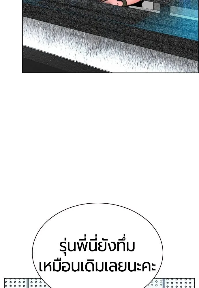 Jungle Juice 133 134