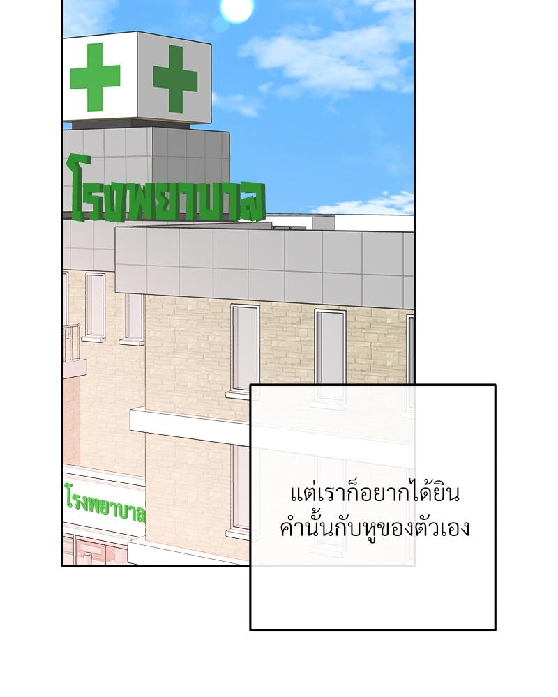 บัตเลอร์ (ที่รัก) 72 90
