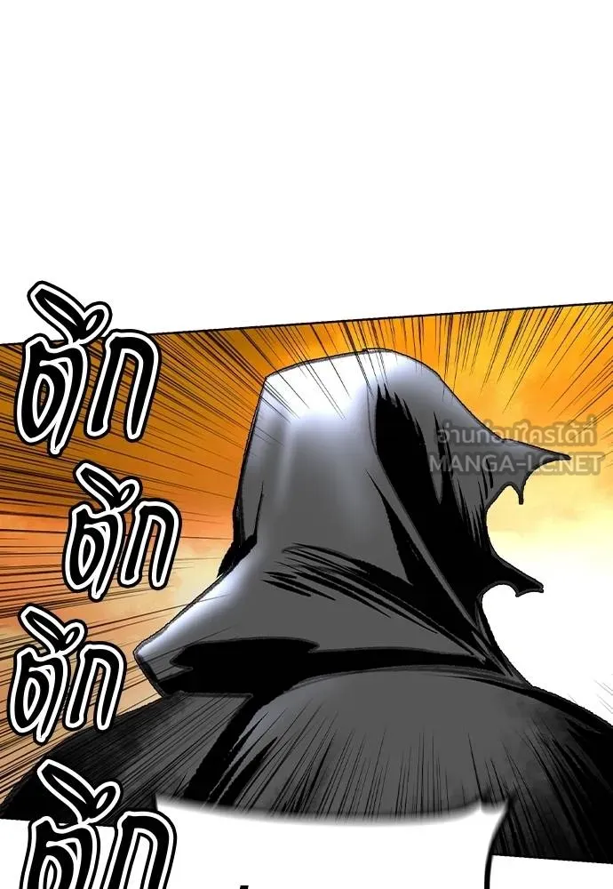 Jungle Juice 137 093