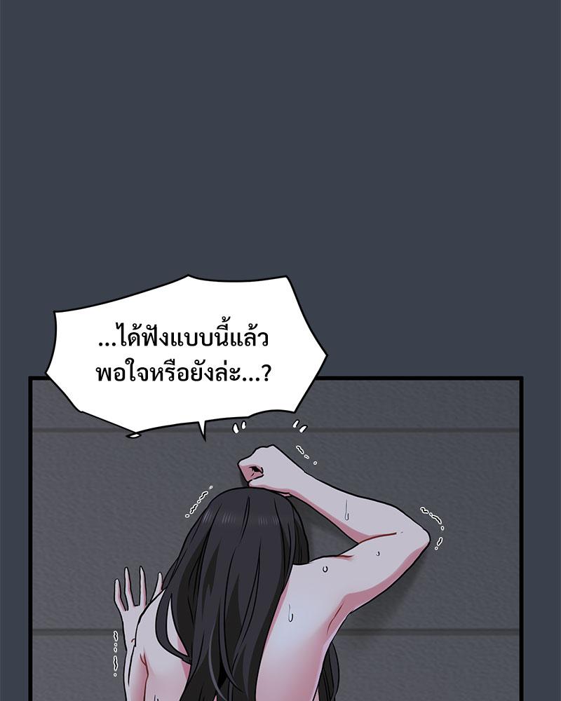 The Turning Point 29 41