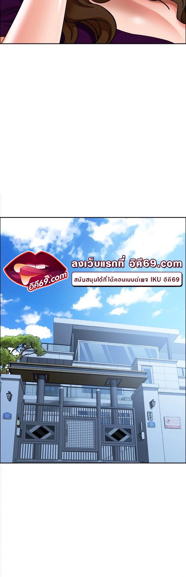 อ่านโดจิน เรื่อง Milf Guard 24 03