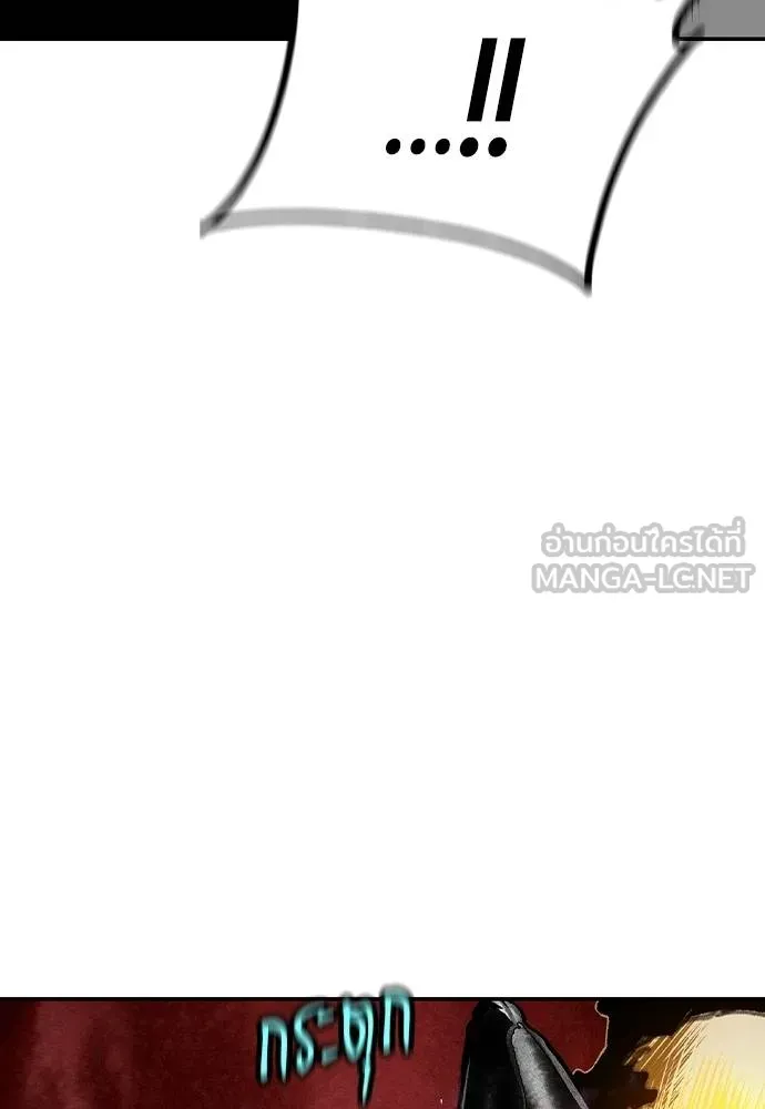 Jungle Juice 132 174