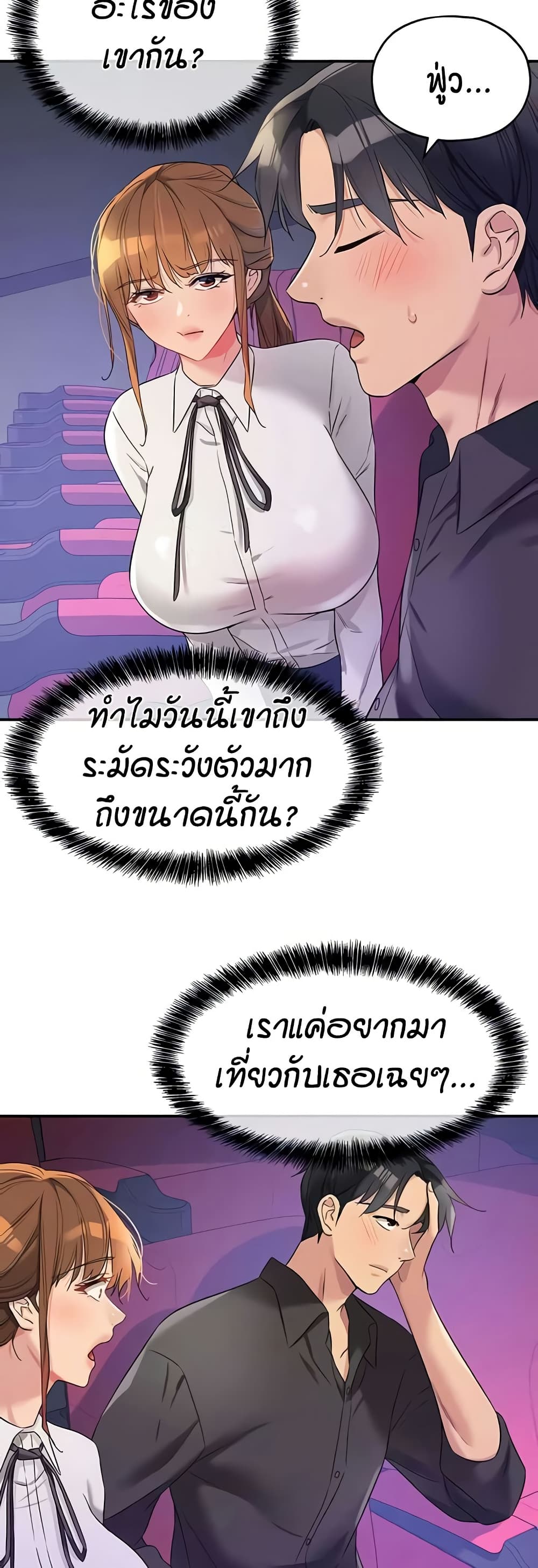 Glory Hole 101 05