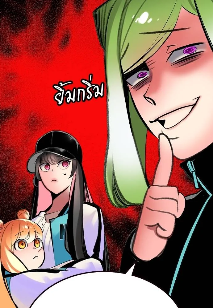 Jungle Juice 135 149