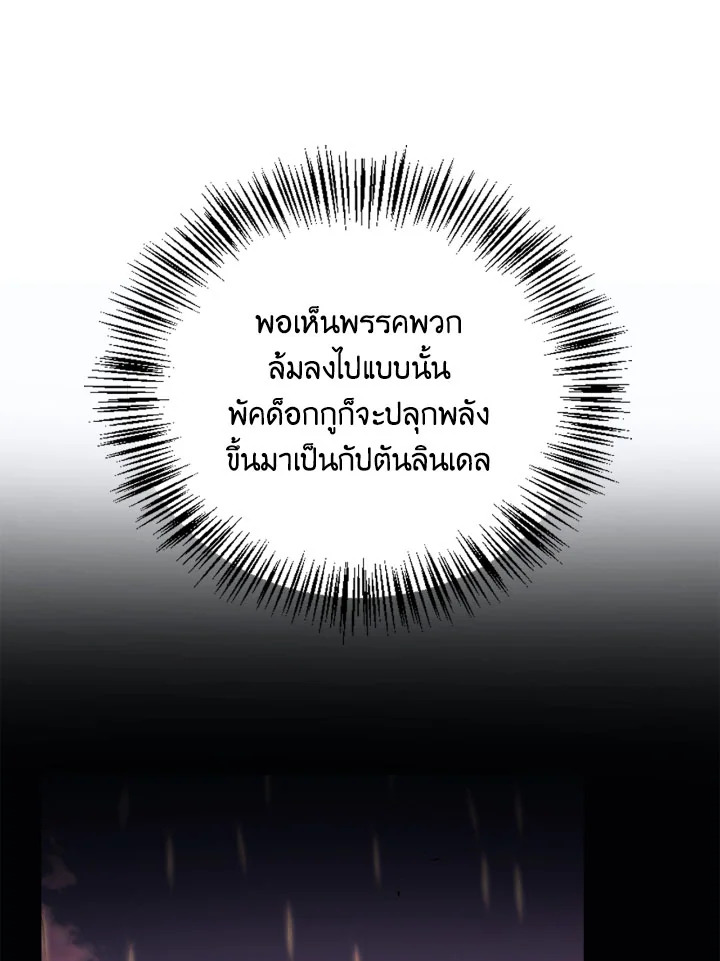 Regressor Instruction Manual 93 091