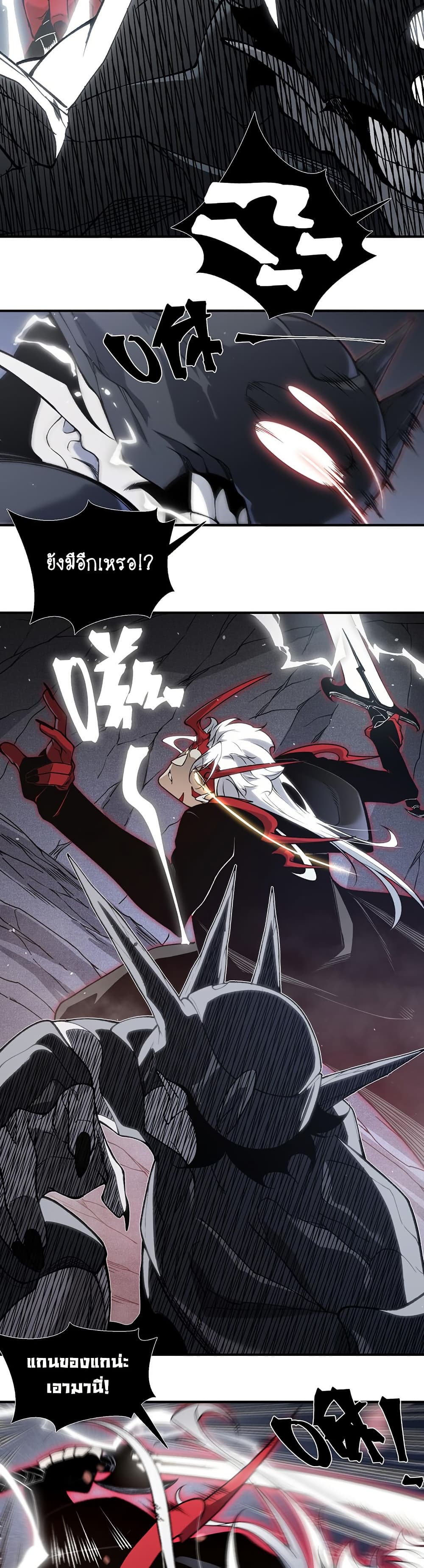 Demonic Evolution 91 19