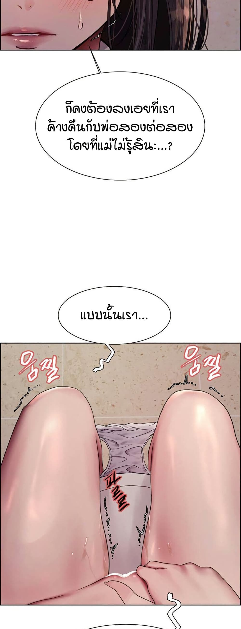 Sex stop Watch 135 11