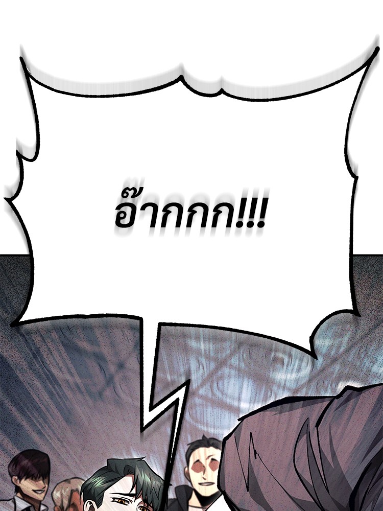 59 (24)