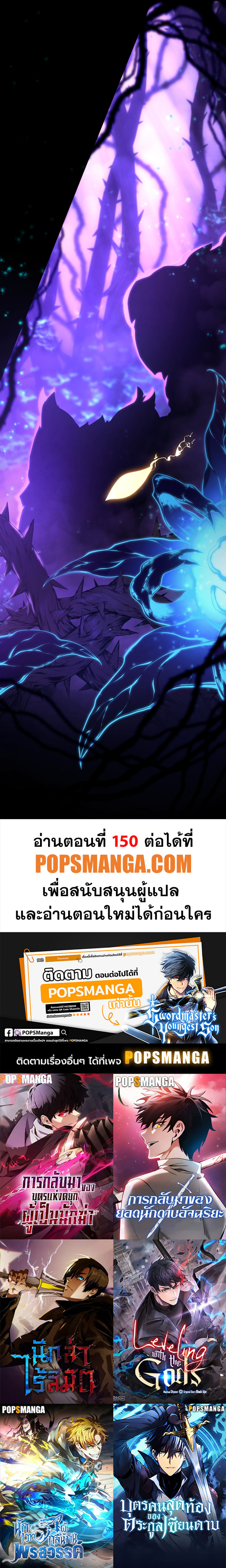 YRS 149 22