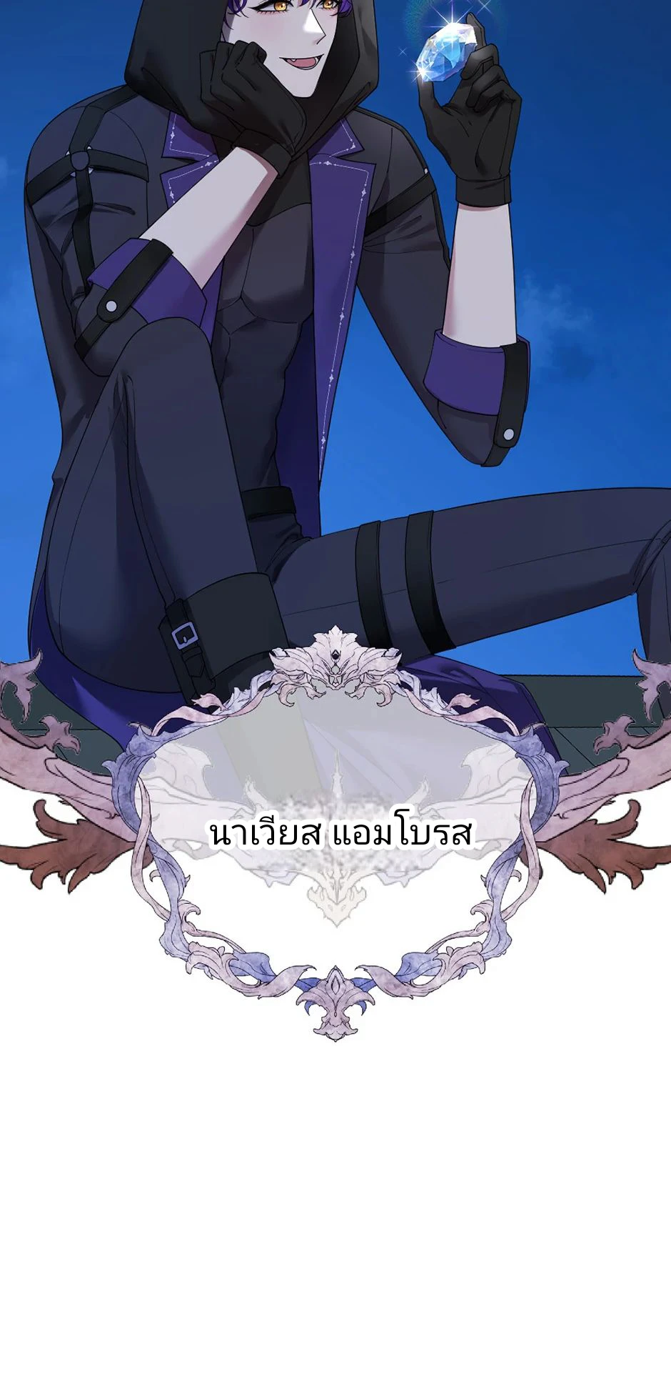 เรื่องโรแมนติกที่ผิดพลาดของนาวี 1 12