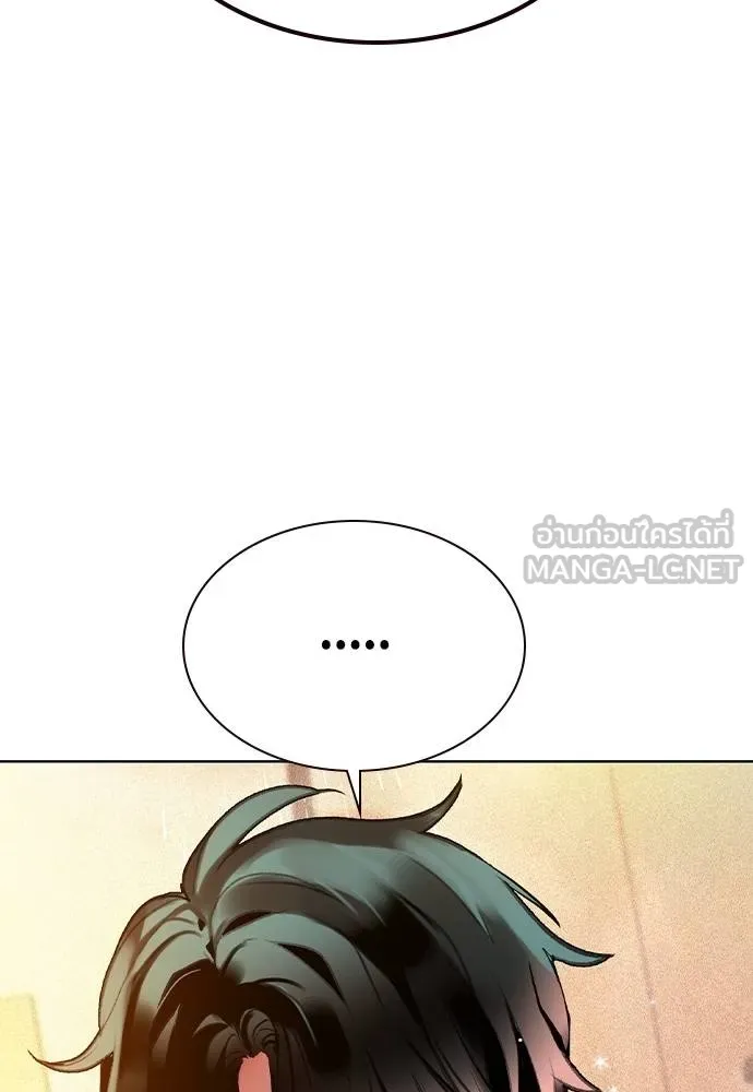 Jungle Juice 134 015