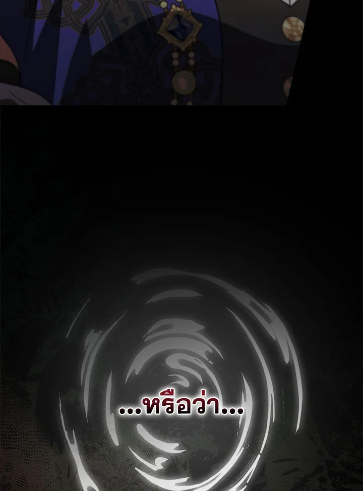 How to Get My Husband on My Side 93 006