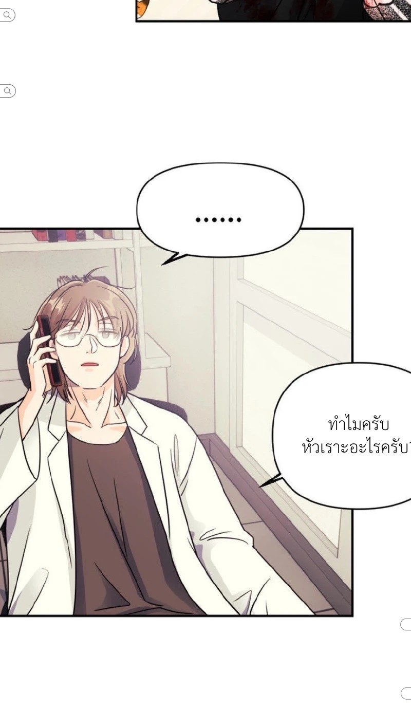 แด่คุณผู้เป็นที่รัก 2 046