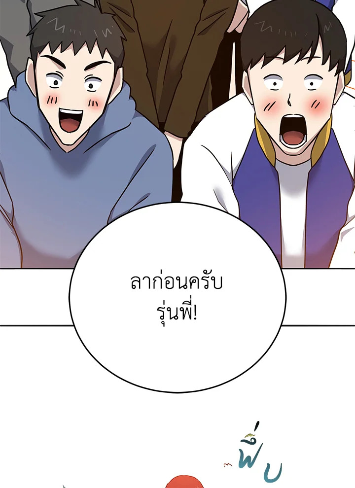 the Demonic Master 148 118