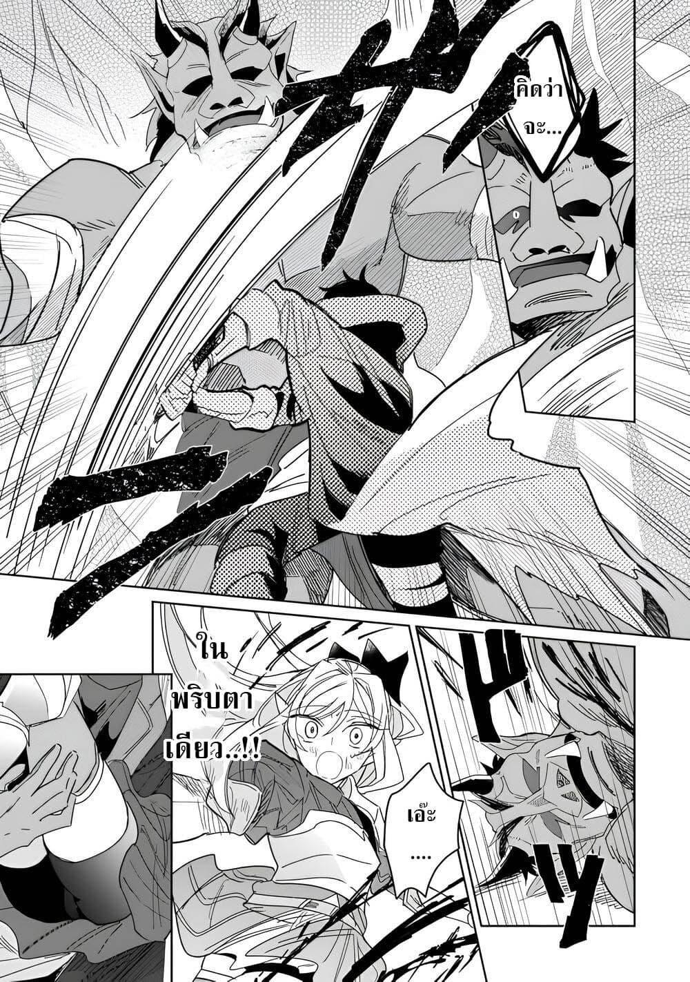 Mainichi Moraeru Tsuihou 9 03