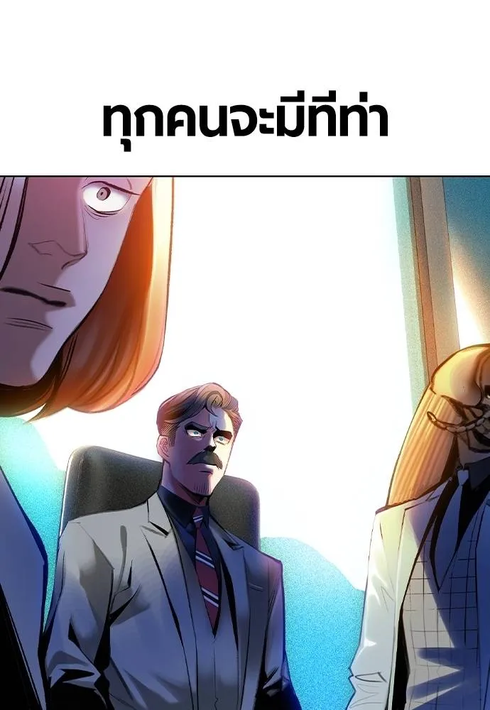 Jungle Juice 133 067