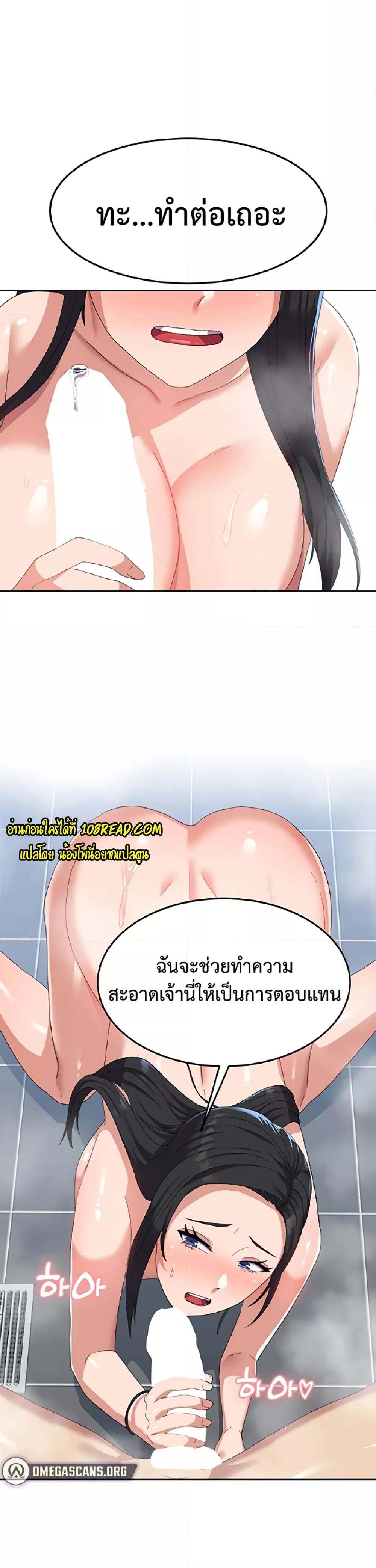 Women’s University Student who Served in the Military 16 page 0