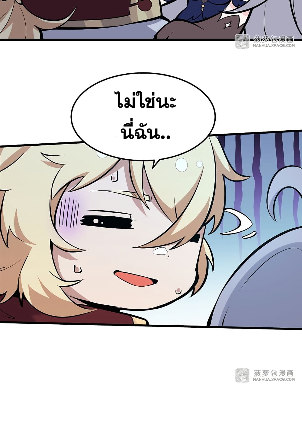 The Yellow haired Villain in Female Main Character's Novel wants Happiness 5 33