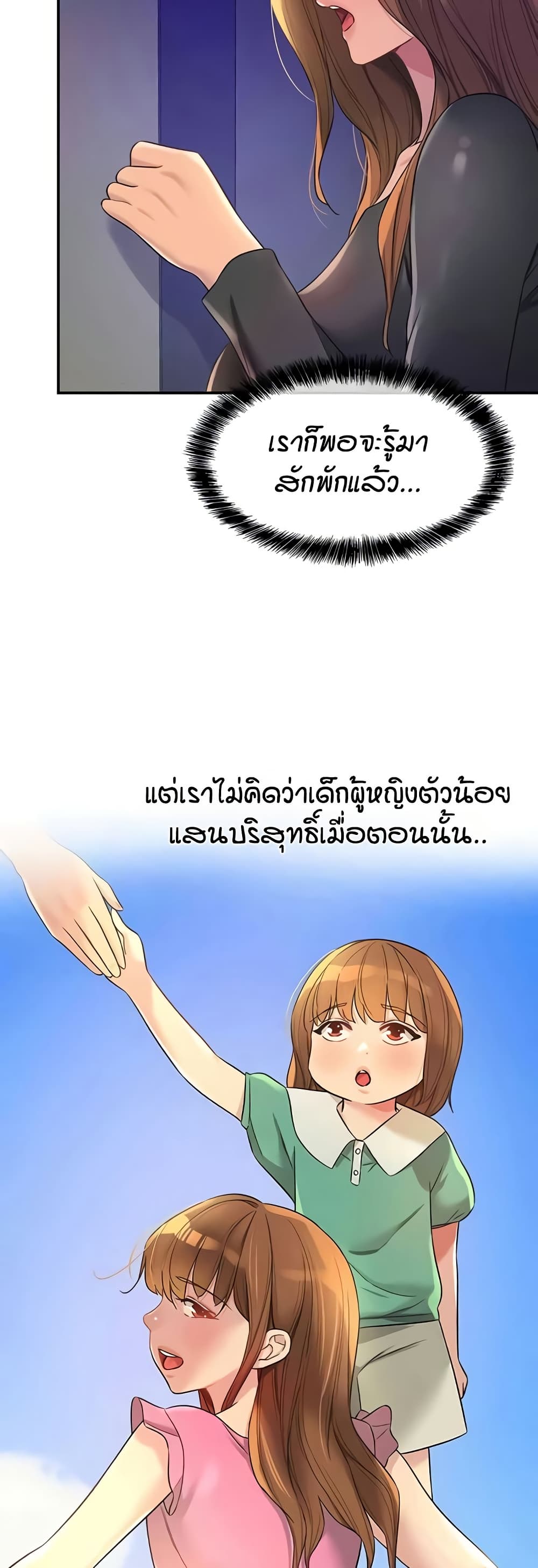 Glory Hole 101 39