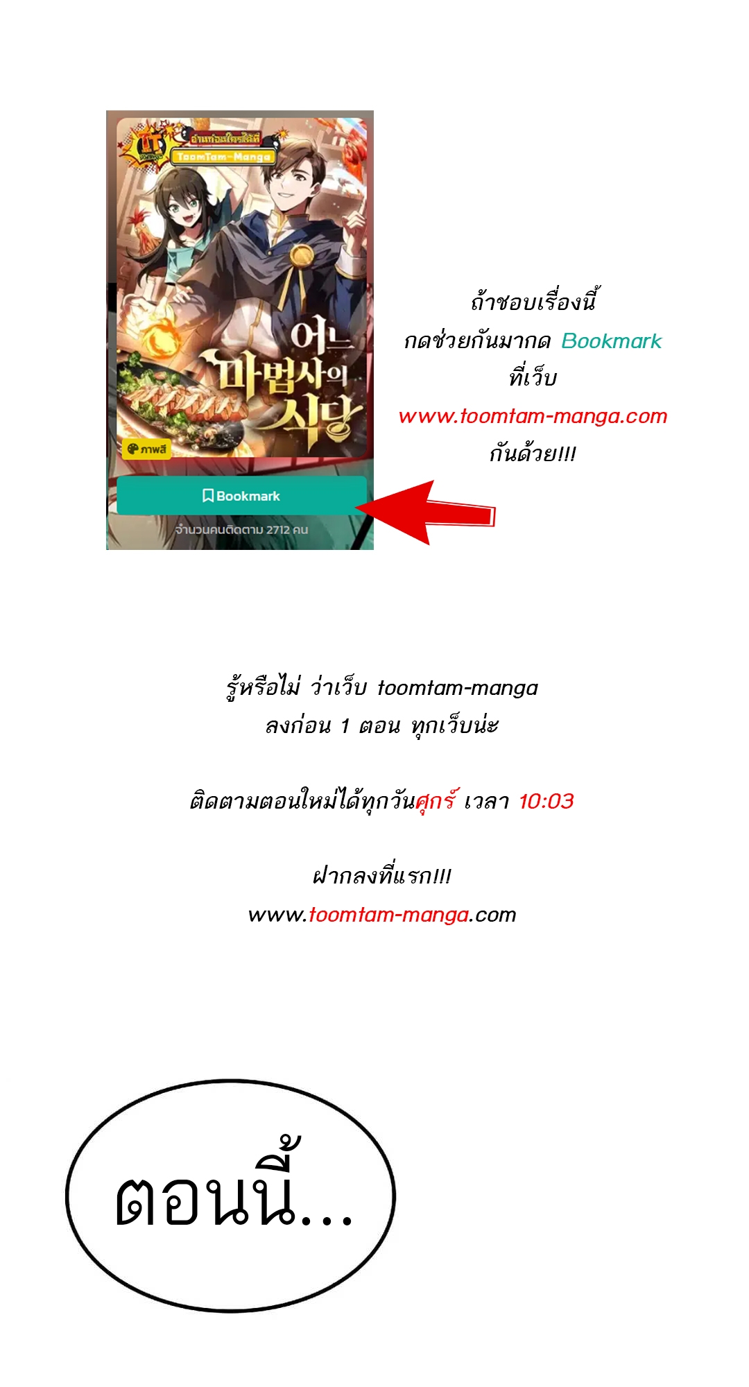 A Wizard s Restaurant 74 2 4 25680001