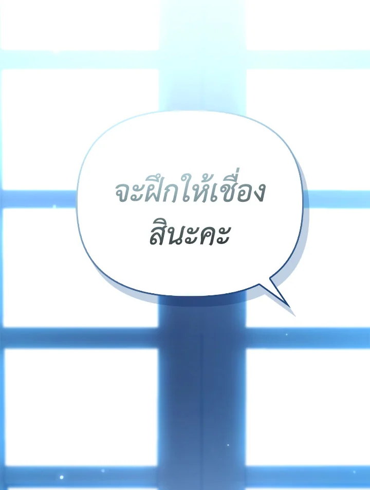 Regressor Instruction Manual 108 (3)