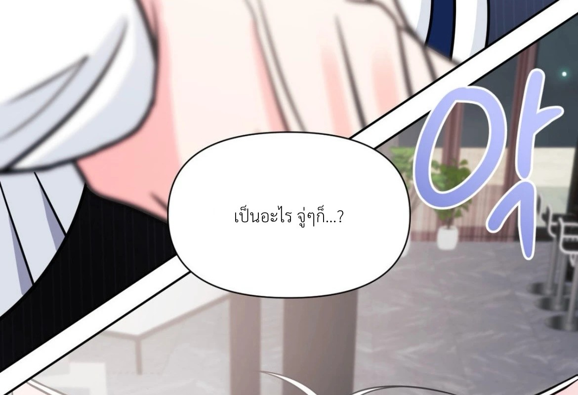 แด่คุณผู้เป็นที่รัก 2 093