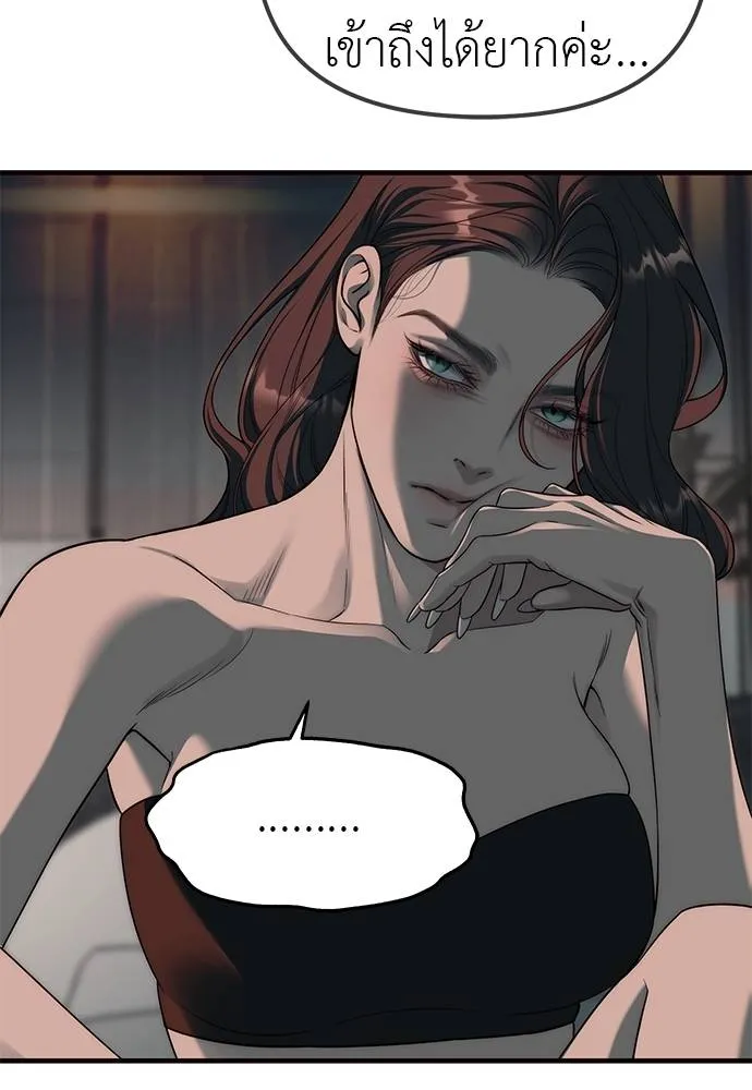 Undercover! Chaebol High School 93 040