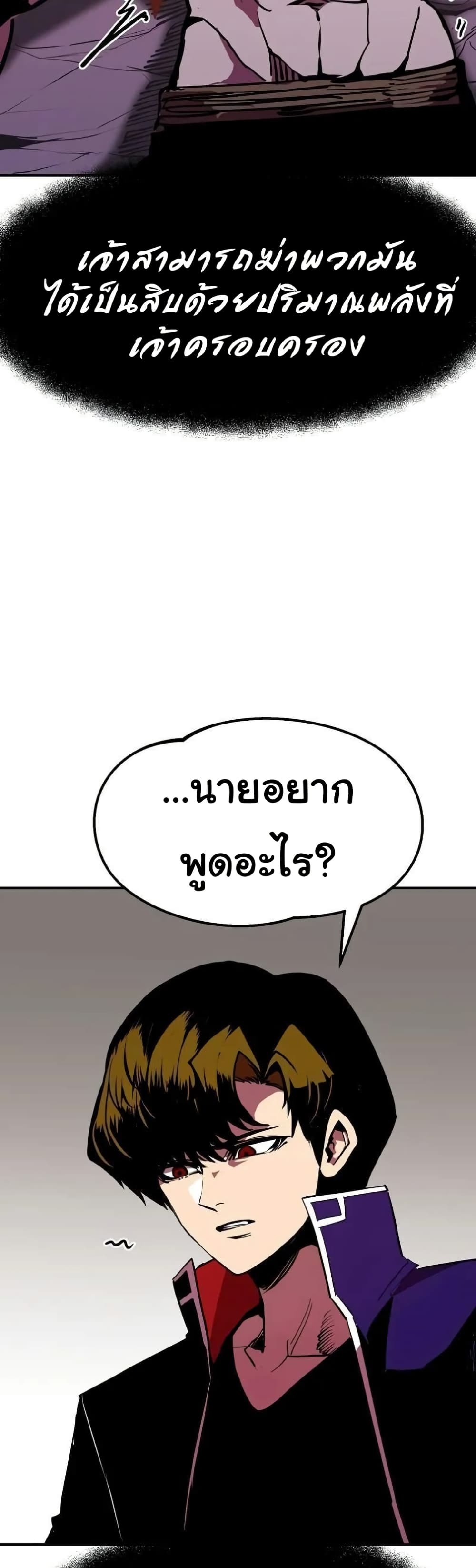 Worthless Regression 64 35