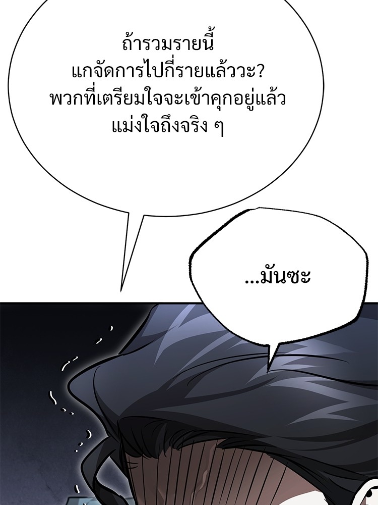 60 (114)