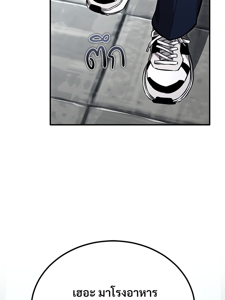 56 (138)